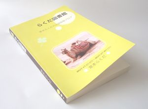 120830-01.jpg