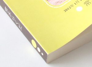 120830-02.jpg
