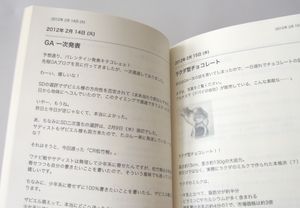 120830-03.jpg