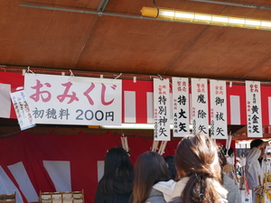 160107-03.JPG