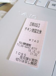 160207-01.JPG