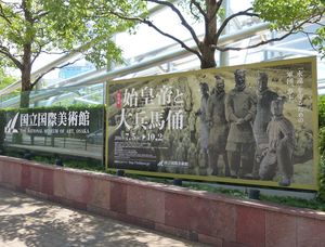 160719-01.JPG