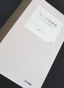 160819-01.JPG