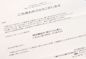 160922-02.jpg
