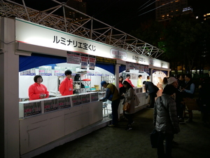 161209-08.JPG