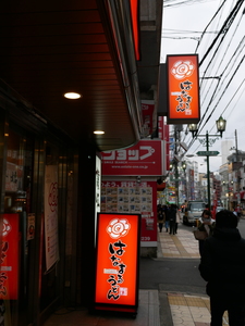 161223-02.JPG