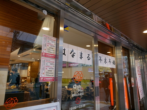 161223-03.JPG