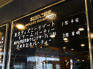 170210-03.JPG