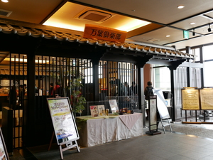 170221-02.JPG