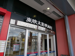 170317-02.JPG