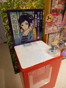 170318-08.JPG