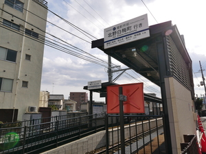 170319-01.JPG