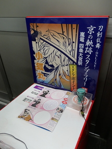 170319-07.JPG