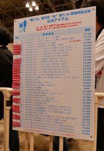 180715-07.JPG