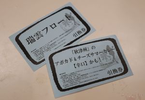 180715-08.JPG