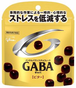 GABA.jpg